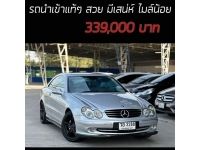 CLK240 W209 Sunroof รถนำเข้าแท้ๆ สวย มีเสน่ห์ ไมล์น้อย รูปที่ 15