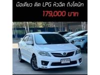 Altis 1.8TRD มือเดียว ติดLPG หัวฉีด ถังโดนัท เครดิตดีฟรีดาวน์ รูปที่ 15