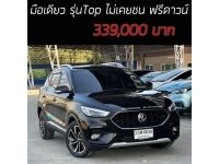 ZS 1.5X Sunroof มือเดียว รุ่นTop ไม่เคยชน เครดิตดีฟรีดาวน์ รูปที่ 15