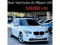 X1 ดีเซล TwinTurbo ตัว MSport แท้ๆ เครดิตดีฟรีดาวน์ รูปที่ 15