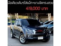 D-MAX 1.9 Z-Ddi มือเดียวเดิมๆ ใส่แม็ก ยางจัดทรงสวย เครดิตดีฟรีดาวน์ รูปที่ 15