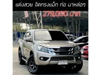 D-max 2.5 แต่งสวย จัดทรงแม็ก ท่อ มาหล่อๆ เครดิตดีฟรีดาวน์ รูปที่ 15