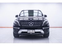 BENZ ML-CLASS ML250 EXCLUSIVE BLUETEC 4MATIC 2015 รูปที่ 15