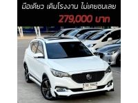 ZS 1.5X Sunroof มือเดียว เดิมโรงงาน ไม่เคยชนเลย เครดิตดีฟรีดาวน์ รูปที่ 15