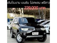 Pajero 2.4MT เบนซิน เดิมโรงงาน ไม่เคยชน ไม่เคยติดแก๊ส รูปที่ 15