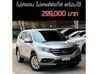 CRV 2.0S ไม่เคยชน ไม่เคยติดแก๊ส พร้อมใช้ เครดิตดีฟรีดาวน์ รูปที่ 15