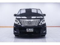 TOYOTA ALPHARD 2.4 2012 รูปที่ 15