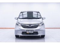 HONDA FREED 1.5 SE 2013 รูปที่ 15