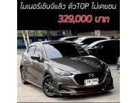 Mazda2 1.3Sport SP รุ่นไมเนอร์เช้นจ์แลัว ตัวTOP ไม่เคยชน ฟรีดาวน์ รูปที่ 15