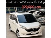 Stepwagon 2.0 รถแท้นำเข้า 1ใน100 สภาพกริ๊ป ตัว Top Option รูปที่ 15