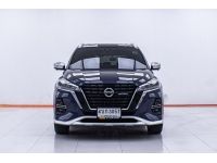 NISSAN KICKS E-POWER 1.2 AUTECH 2023 รูปที่ 15