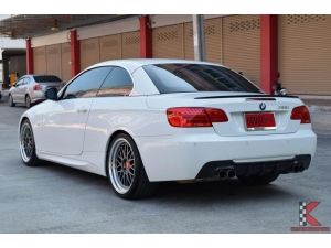 BMW 325Ci 2.5 E93 (ปี 2014) Convertible AT รูปที่ 1