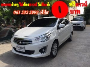 xxไม่ต้องดาวน์ xxไม่ตองค้ำ xxออกรถง่าย xxไม่ยุ่งยากMITSUBISHI ATTRAGE 1.2 GLS , AT ปี2018 รูปที่ 1