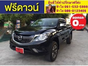 xxไม่ต้องดาวน์ xxไม่ต้องค้ำ xxจัดผ่านง่าย xxได้รถชัวร์ MAZDA BT-50 PRO FREESTYLE CAB 2.2 HI-RACER ชุดจดป้ายแดง รูปที่ 1