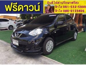 ฟรีดาวน์ ผ่อนน้อย 4xxx บาท ไม่ต้องค้ำ ไม่ต้องค้ำ ผ่านง่าย ได้รถชัวร์ NISSAN MARCH 1.2 S ปี2019 เกียร์ธรรมดา รูปที่ 1