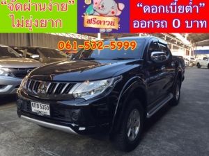 xxออกรถง่ายๆ xxไม่ต้องดาวน์ xxไม่ต้องค้ำ xxผ่านง่าย ได้รถชัวร์ MITSUBISHI TRITON 4 Door. GLX 2.4 ดีเซล ปี2017 รูปที่ 1