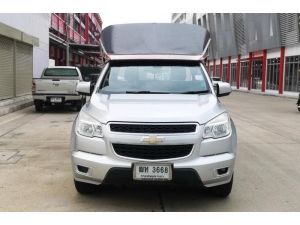 Chevrolet Colorado 2.5  LT Z71 Flex Cab รูปที่ 1