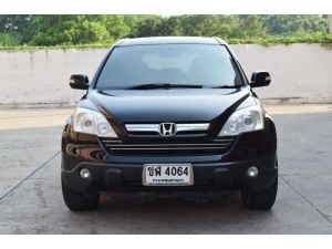 Honda CR-V 2.0 S SUV AT รูปที่ 1