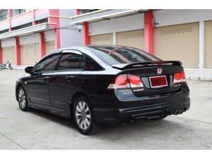 Honda Civic 1.8 FD (ปี 2012) S i-VTEC Sedan AT รูปที่ 1