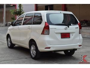 Toyota Avanza 1.5 (ปี 2014 ) E Hatchback AT รูปที่ 1