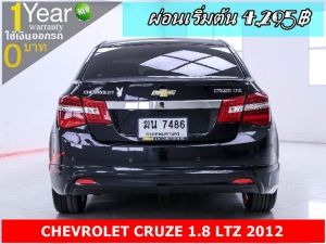 ออกรถ 0 บาท CHEVROLET CRUZE 1.8 LTZ 2012 รูปที่ 1