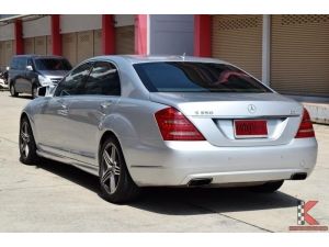 Mercedes-Benz S350 CDI BlueEFFICIENCY 3.0 W221 (ปี 2010) Sedan AT รูปที่ 1