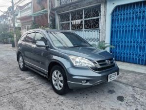 ขายรถ HONDA CRV ปี2011  เครื่อง 2000 4WD สภาพสวยพร้อมใช้ครับ รถใช้งานเองครับ  คุณอ้น 085-152-5469 รูปที่ 1