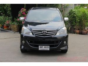 2009  TOYOTA   AVANZA  1.5 S  **ฟรีดาวน์   **ไม่มีคนค้ำ    **จัดได้เต็ม   **ใช้เงินออกรถ 5,000 บาท   **ช่วยทุกคัน   ดันทุกเคส  เพื่อที่เราจะได้ให้ได้มีรถใช้ไวๆ    จัดไฟแนนซ์ที่อื่นไม่ผ่านมาหาปรึกษาเรา รูปที่ 1