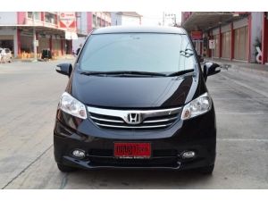 Honda Freed 1.5 (ปี 2013) EL Wagon AT รูปที่ 1