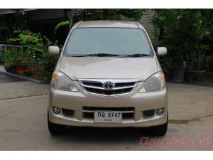 2011  TOYOTA   AVANZA  1.5 E   **ฟรีดาวน์   **ไม่มีคนค้ำ   **เครติดดีจัดได้เต็ม    **ใช้เงินออกรถ  5000  บาท    **จัดไฟแนนซ์ที่อื่นไม่ผ่านมาปรึกษาเราได้ที่  มิสเตอร์ คาร์ บางแค รูปที่ 1