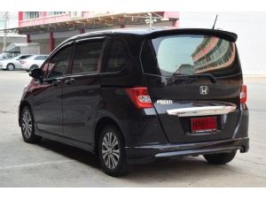 Honda Freed 1.5 (ปี 2013) EL Wagon AT รูปที่ 1