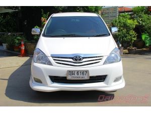 2011  TOYOTA   INNOVA  2.0 G  **ฟรีดาวน์   **ไม่มีคนค้ำ    **จัดได้เต็ม   **ใช้เงินออกรถ 5,000 บาท   **ช่วยทุกคัน   ดันทุกเคส  เพื่อที่เราจะได้ให้ได้มีรถใช้ไวๆ    จัดไฟแนนซ์ที่อื่นไม่ผ่านมาหาปรึกษาเรา รูปที่ 1