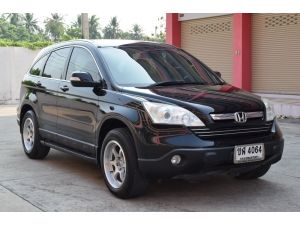 Honda CR-V 2.0 (ปี 2008) S SUV AT รูปที่ 1