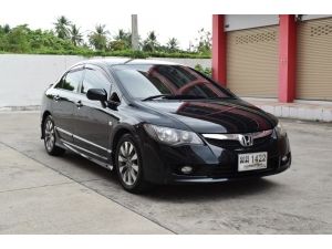 Honda Civic 1.8 FD (ปี 2012) S i-VTEC Sedan AT รูปที่ 1