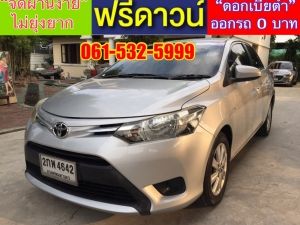 xxออกรถง่ายๆ xxไม่ต้องดาวน์ xxไม่ต้องค้ำ xxผ่านง่าย ได้รถชัวร์ TOYOTA VIOS 1. 5E ปี2013 เกียร์ออโต้ รูปที่ 1