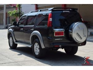 Ford Everest 2.5 ( ปี 2008 ) XLT TDCi SUV MT รูปที่ 1