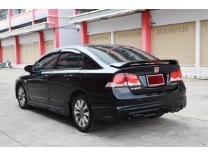 Honda Civic 1.8 FD (ปี 2012) S i-VTEC รูปที่ 1