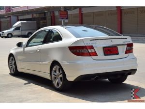 Mercedes-Benz CLC200 Kompressor 1.8 W203 (ปี 2009) Sports Coupe AT รูปที่ 1