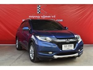 Honda HR-V 1.8 (ปี 2016) E SUV AT รูปที่ 1