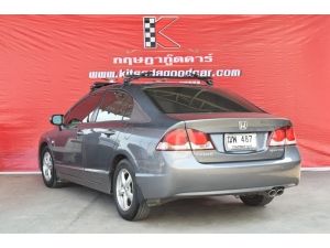 Honda Civic 1.8 FD (ปี 2009) S i-VTEC Sedan AT รูปที่ 1