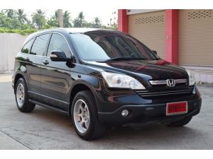 ขาย :Honda CR-V 2.0 (ปี 2008) S SUV AT (ฟรีดาวน์) รูปที่ 1