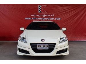 Honda CR-Z 1.5 (ปี 2012) JP Coupe AT รูปที่ 1