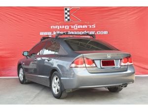 Honda Civic 1.8 FD (ปี 2009) S i-VTEC Sedan AT รูปที่ 1