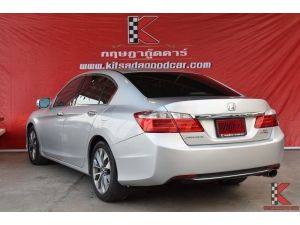 Honda Accord 2.4 (ปี 2013) EL i-VTEC Sedan AT รูปที่ 1