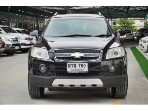 CHEVROLET CAPTIVA 2.0LS VDCi AT ปี2008 สีดำ รูปที่ 1