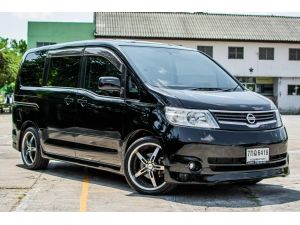 III มาแล้วจ้า III Nissan Serena รถสไตล์ MPV ในราคารถอีโก้คาร์ รถครอบครัวแบบนี้นานทีมีเข้ามาขาย สวย หรู แรง จบในคันเดียว ทักมาด่วน III รูปที่ 1