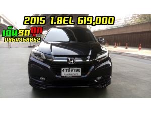 2015 HR-V 1.8EL  เพียง619000 เครดิตดีออกรถ0บาท DK090-01 รูปที่ 1