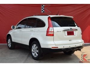 Honda CR-V 2.0 (ปี 2012) S SUV AT รูปที่ 1