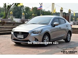 MAZDA 2 1.5 XD HIGH AT 2016 ดีเซล รูปที่ 1