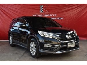 Honda CR-V 2.0 (ปี 2017) S SUV AT รูปที่ 1